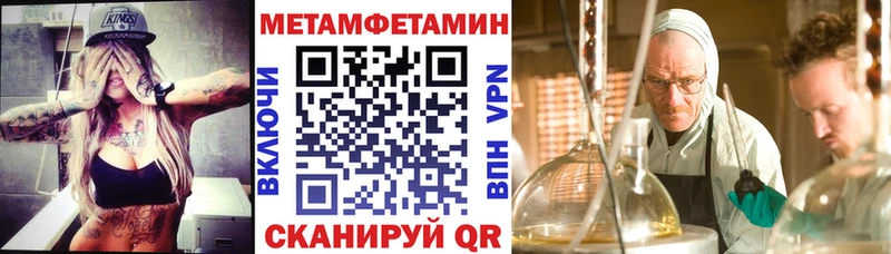 Amphetamine Premium  гидра ссылка  Камышин 