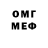 Метадон methadone Void Emissary