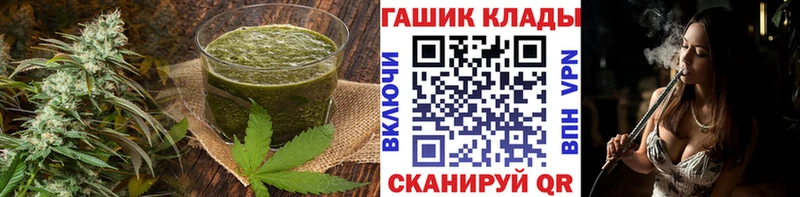 Canna-Cookies конопля  наркота  Камышин 