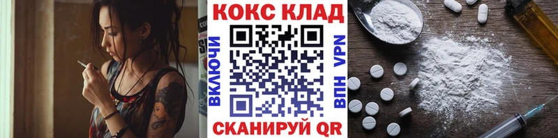 КОКАИН VHQ Камышин