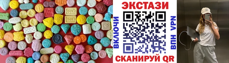 где купить наркотик  Камышин  Ecstasy 250 мг 