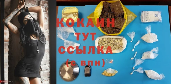 кокаин перу Алексин