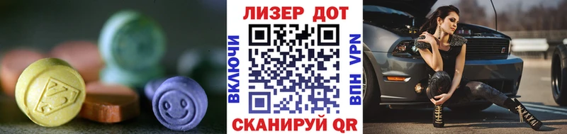 LSD-25 экстази кислота  гидра ONION  Камышин 