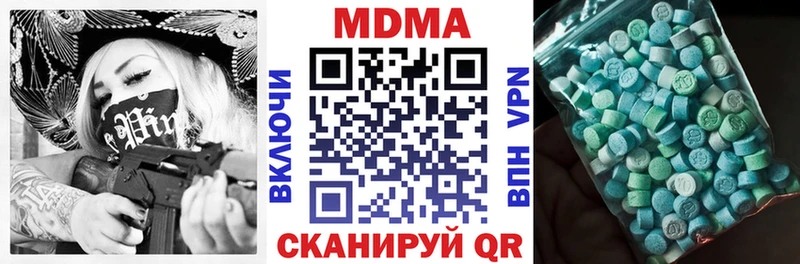 закладка  Камышин  MDMA VHQ 