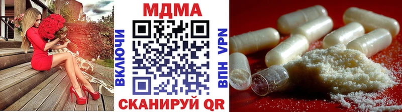 МДМА crystal Камышин