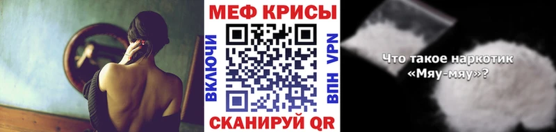 Мефедрон 4 MMC  закладка  Камышин 